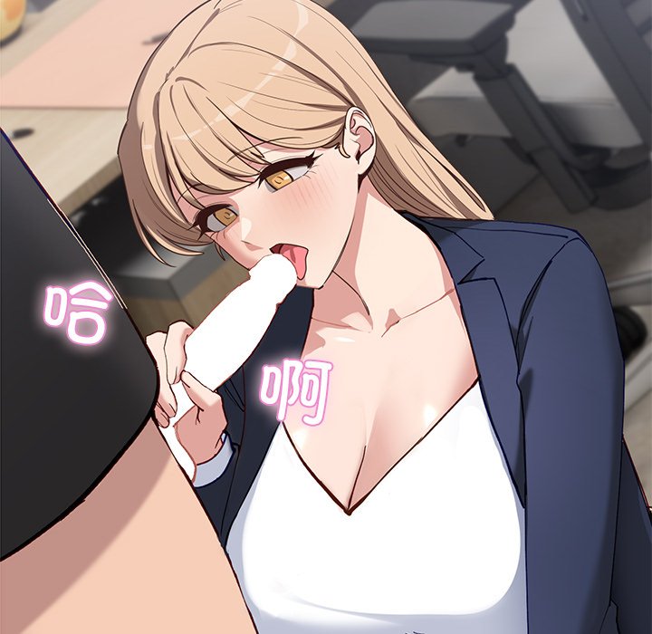 第3话 第 31 页
