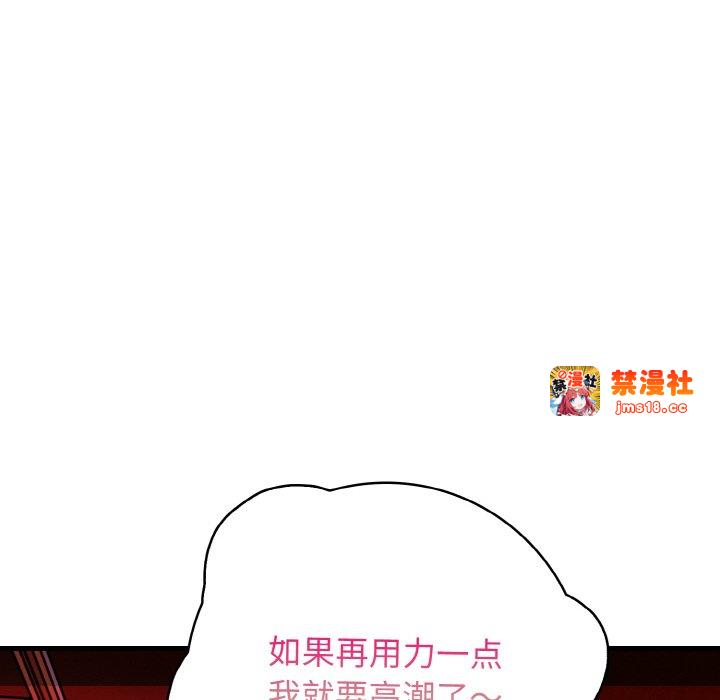 第25话 第 71 页