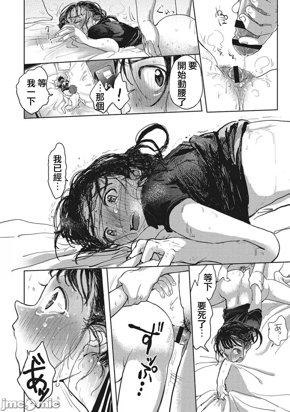 第一话 第 134 页
