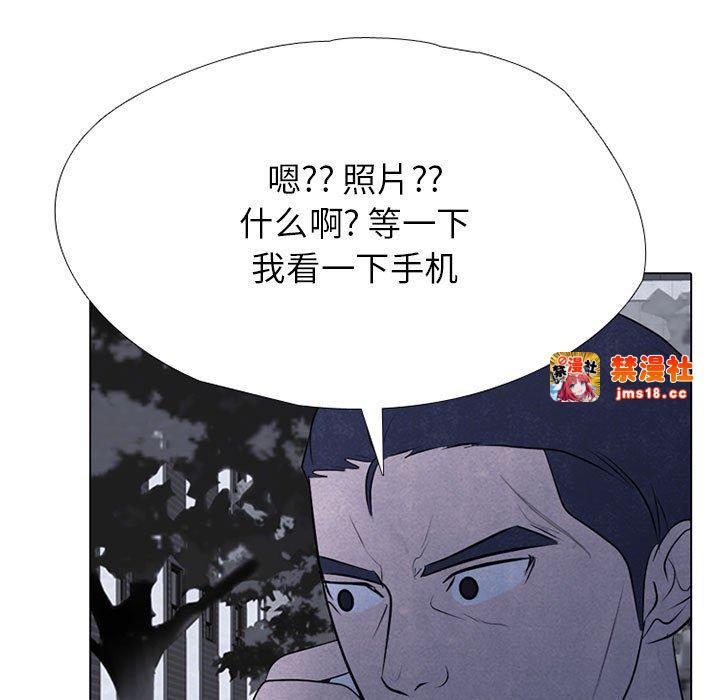 第312话 第 5 页