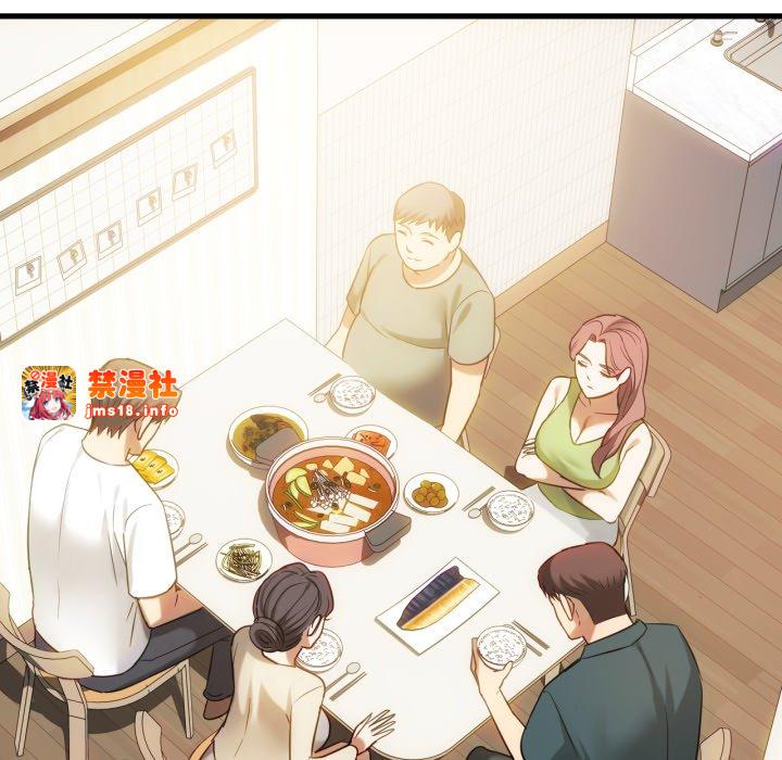 第48话 第 7 页