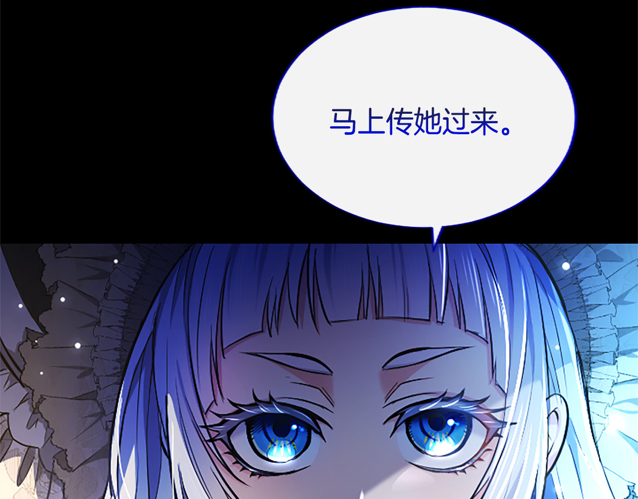第11话 别干坏事 第 126 页
