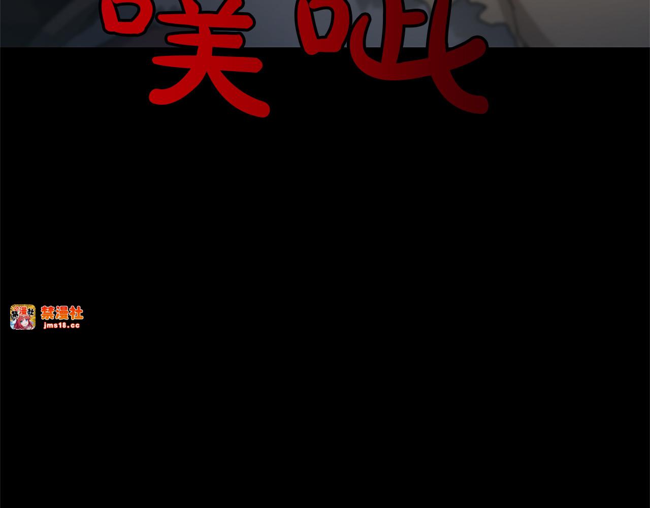 第7话 最强骑士团 第 123 页