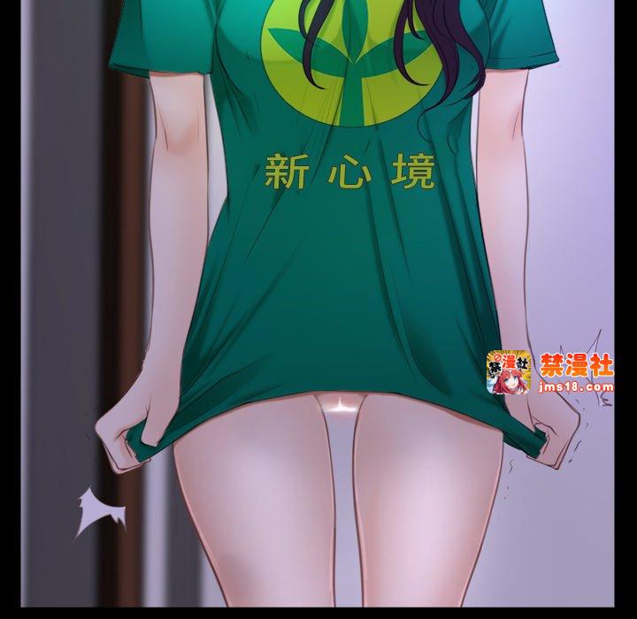 第36话 第 105 页