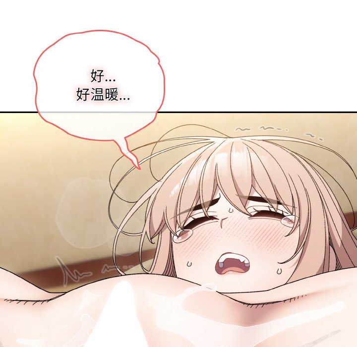第50话 第 10 页