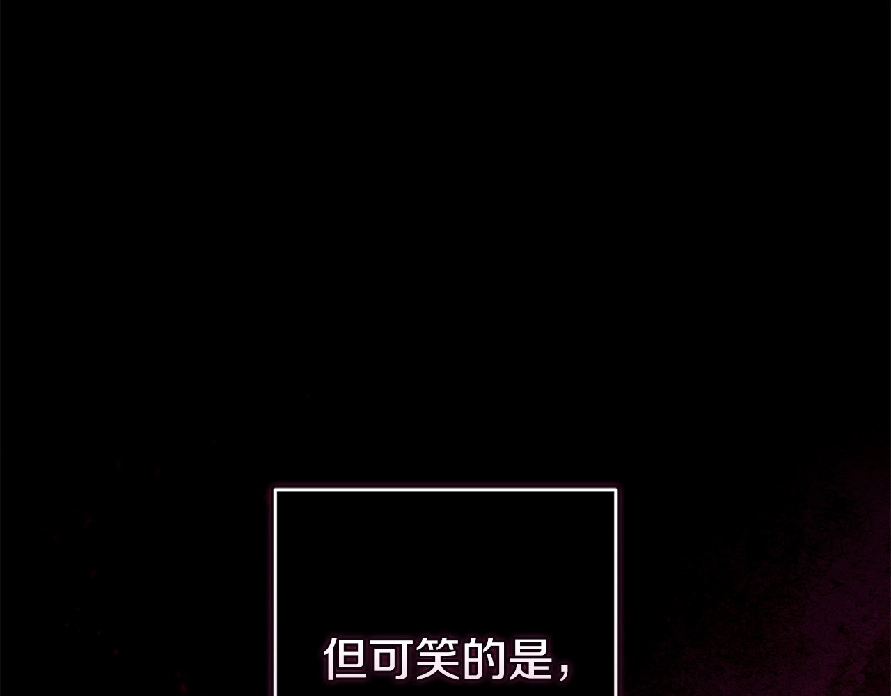 第52话 我也不在乎 第 34 页