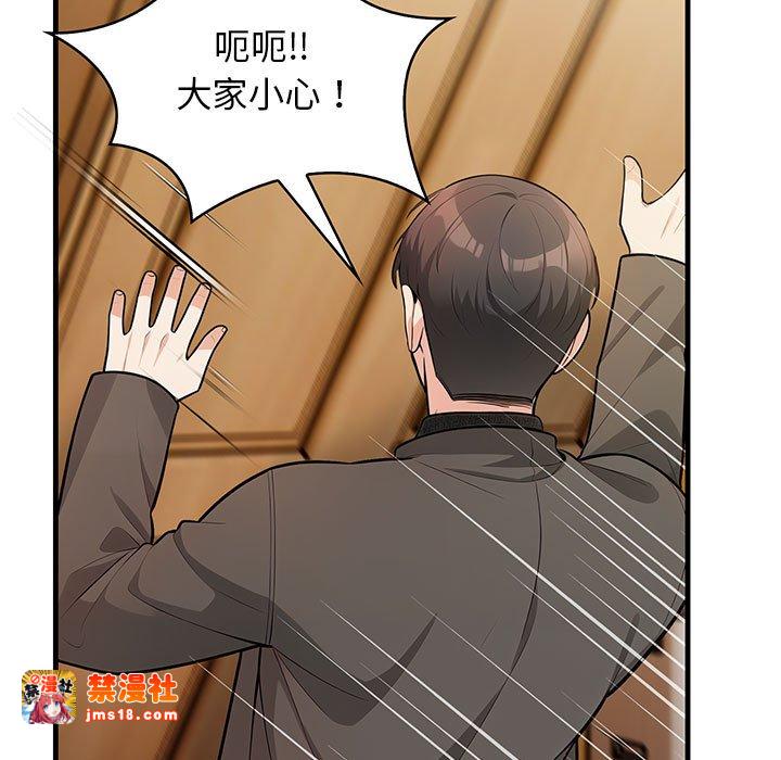 第16话 第 5 页
