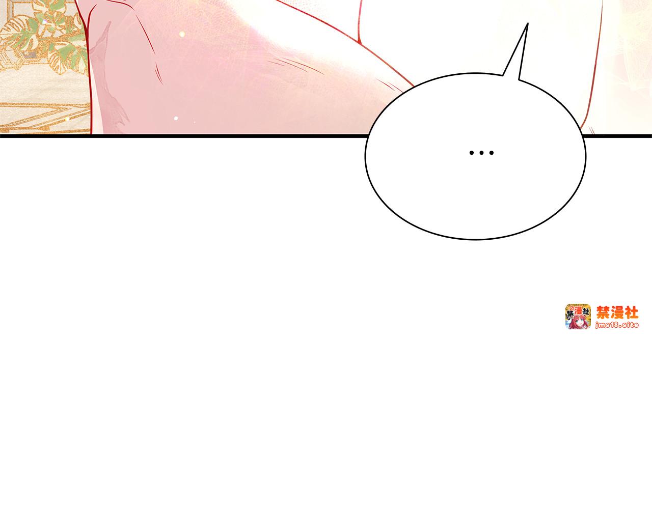 第1话 疯狗 第 41 页