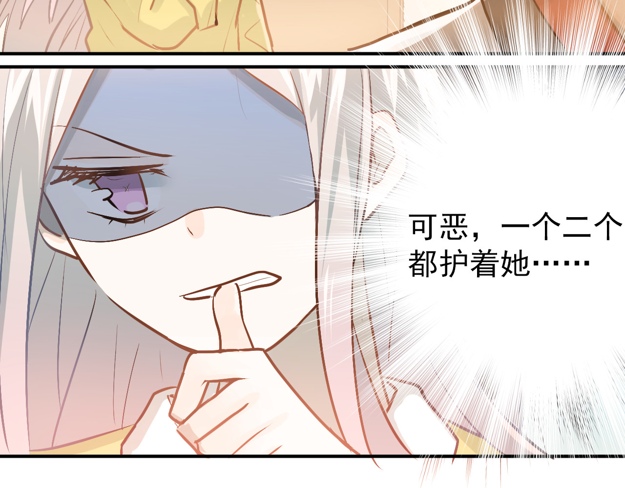 第99话 否认 第 100 页