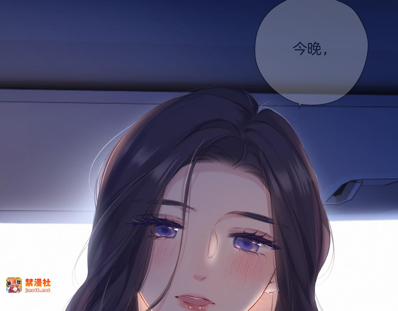 日常4 小孩 第 3 页