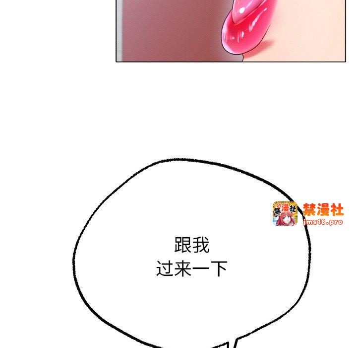第44话 第 49 页