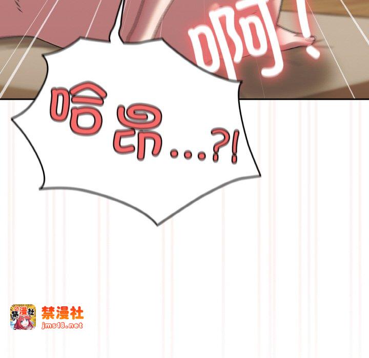 第49话 第 125 页