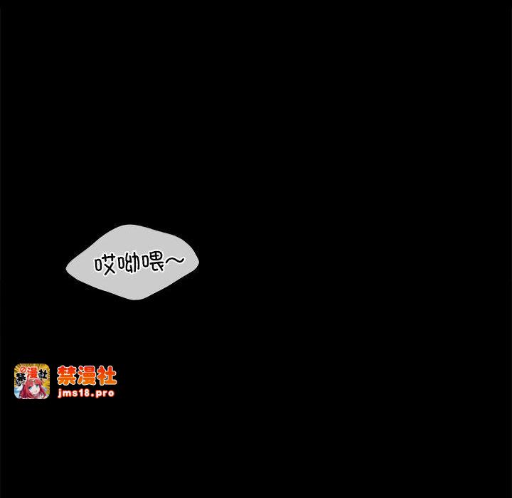 第52话 第 143 页