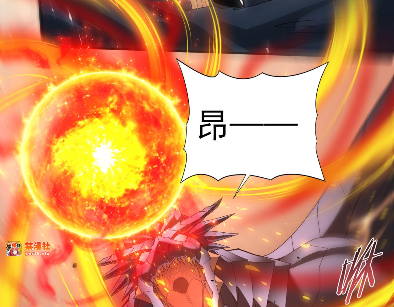 第81话 沼泽中的同盟 第 63 页