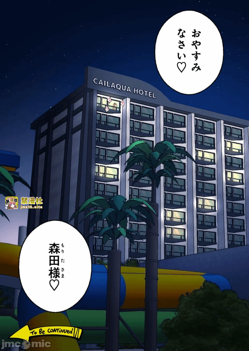 第一话 第 211 页