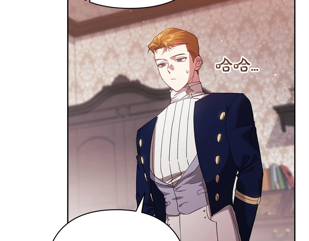 第57话 她会作何反应？ 第 182 页