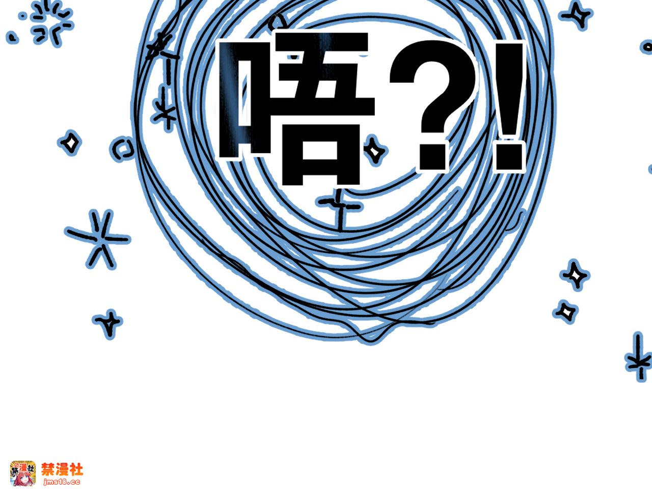 第94话 前夕 第 87 页