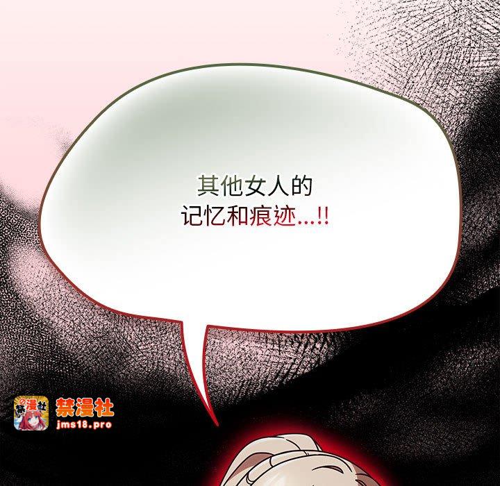 第4话 第 41 页