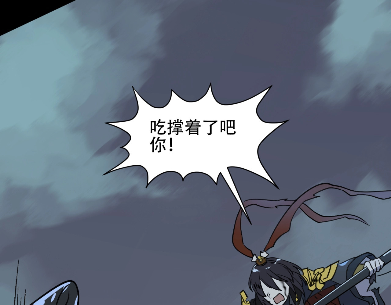 第37话 再见了 第 32 页