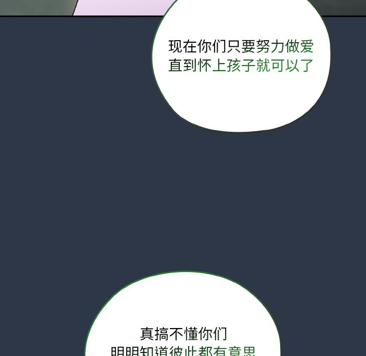 第57话 第 38 页