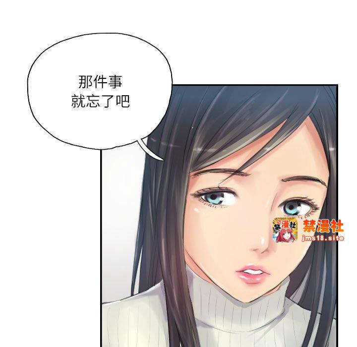 第18话 第 31 页