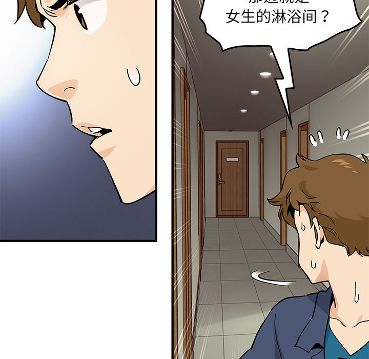 第3话 第 124 页