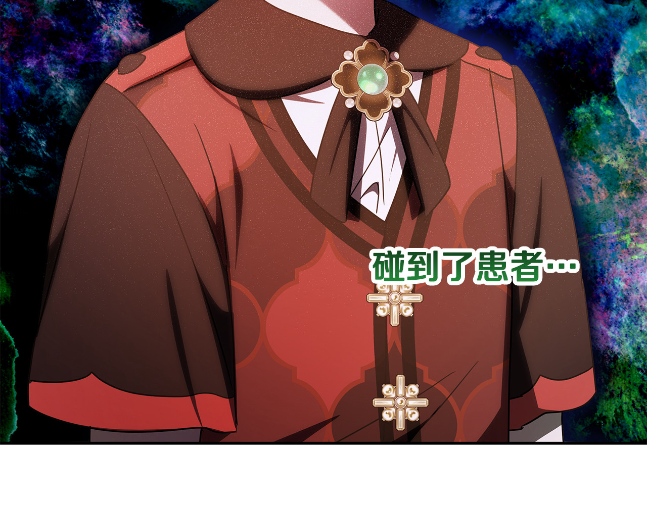 第38话 异能使用方法 第 66 页