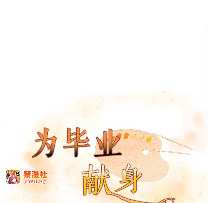 第3话 第 13 页