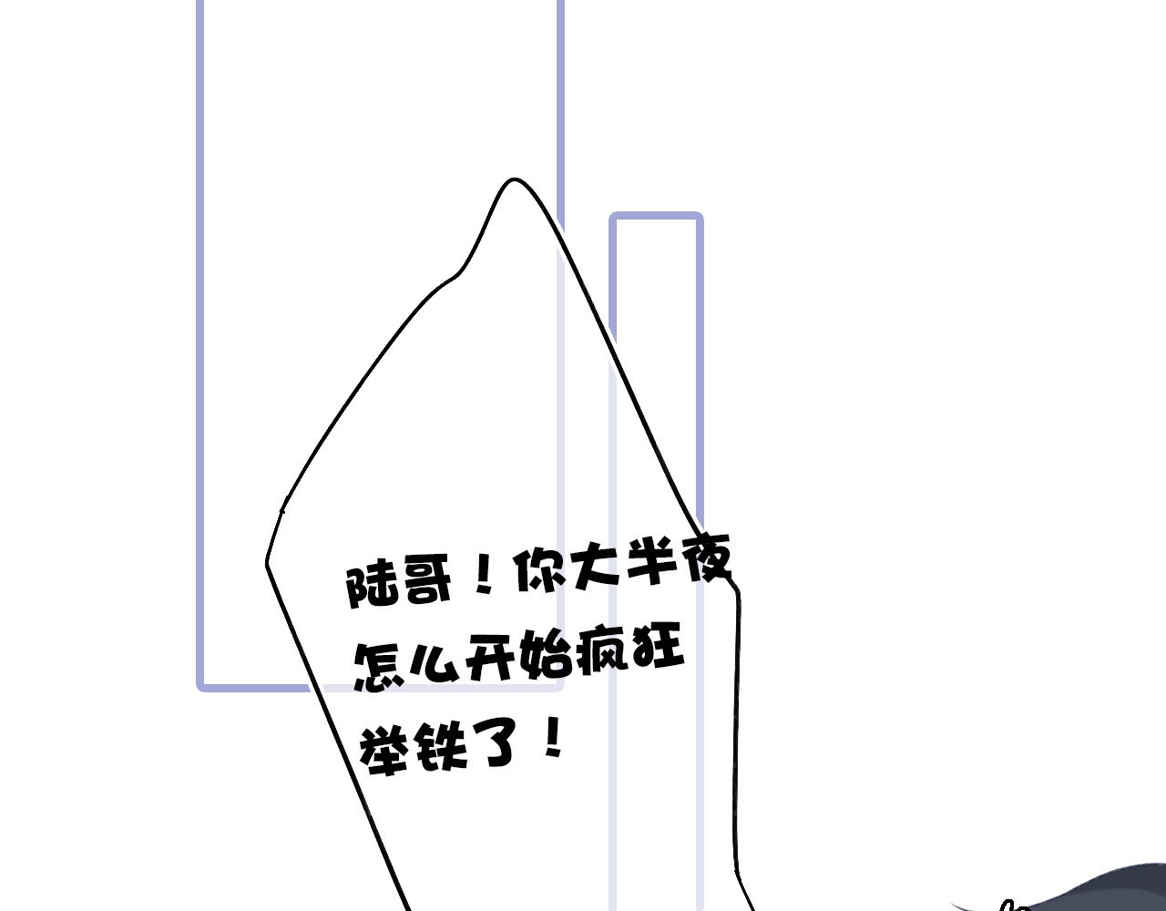 第31话 我·要·赢 第 116 页