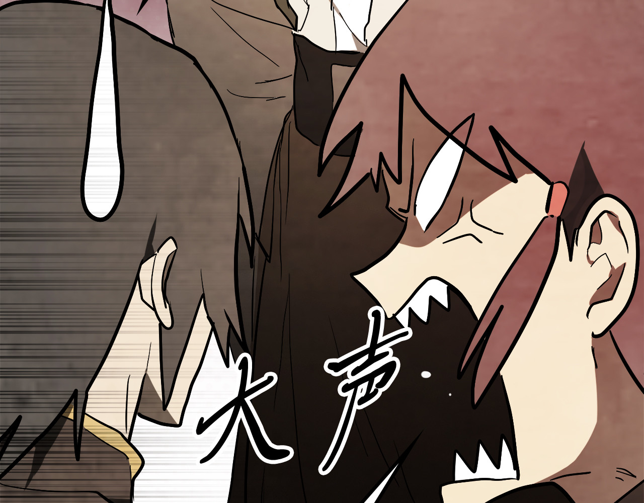 第71话 豪华客栈 第 76 页