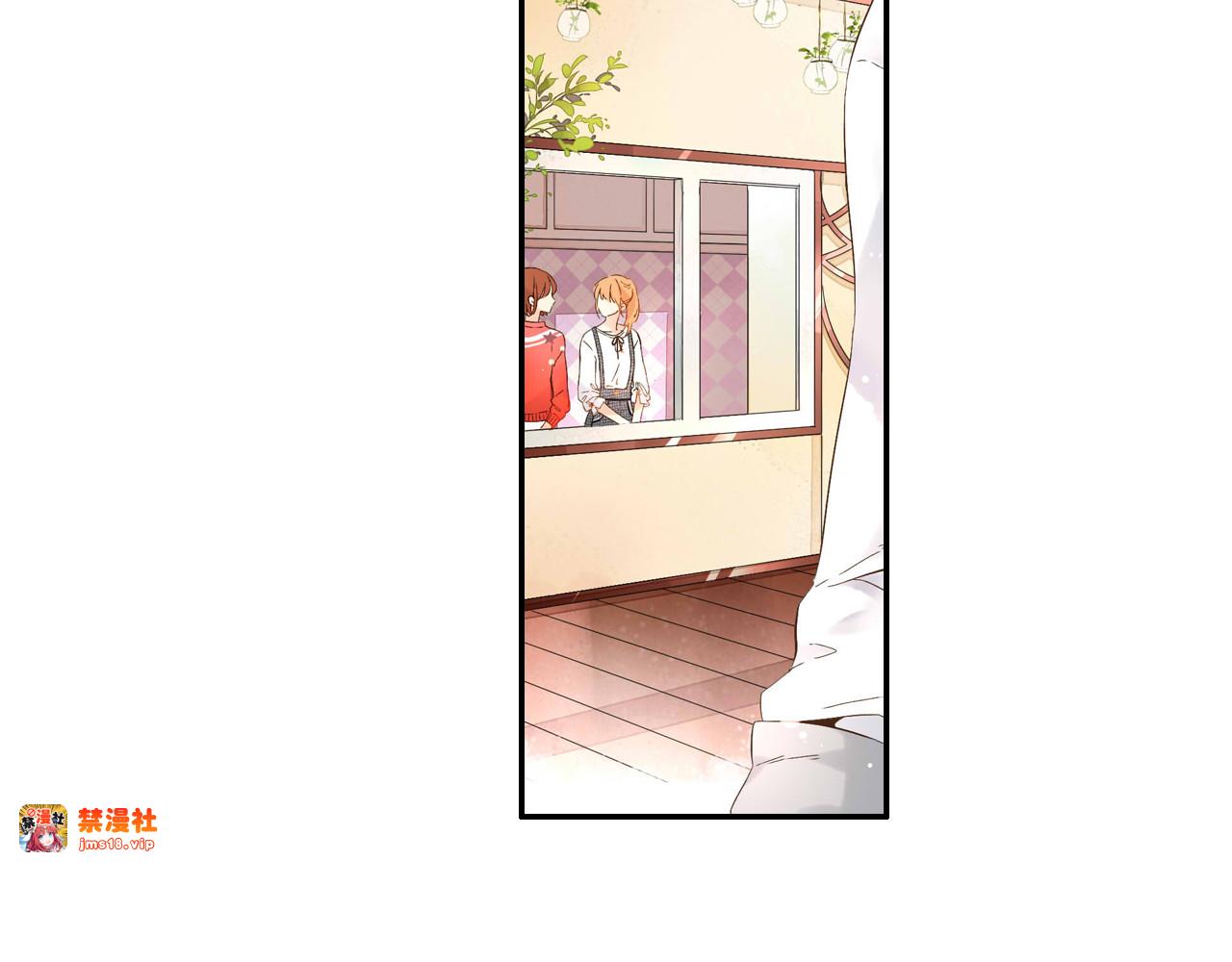 第39话 这样的旅行也不错（下） 第 39 页
