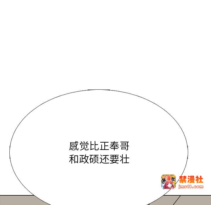 第329话 第 59 页