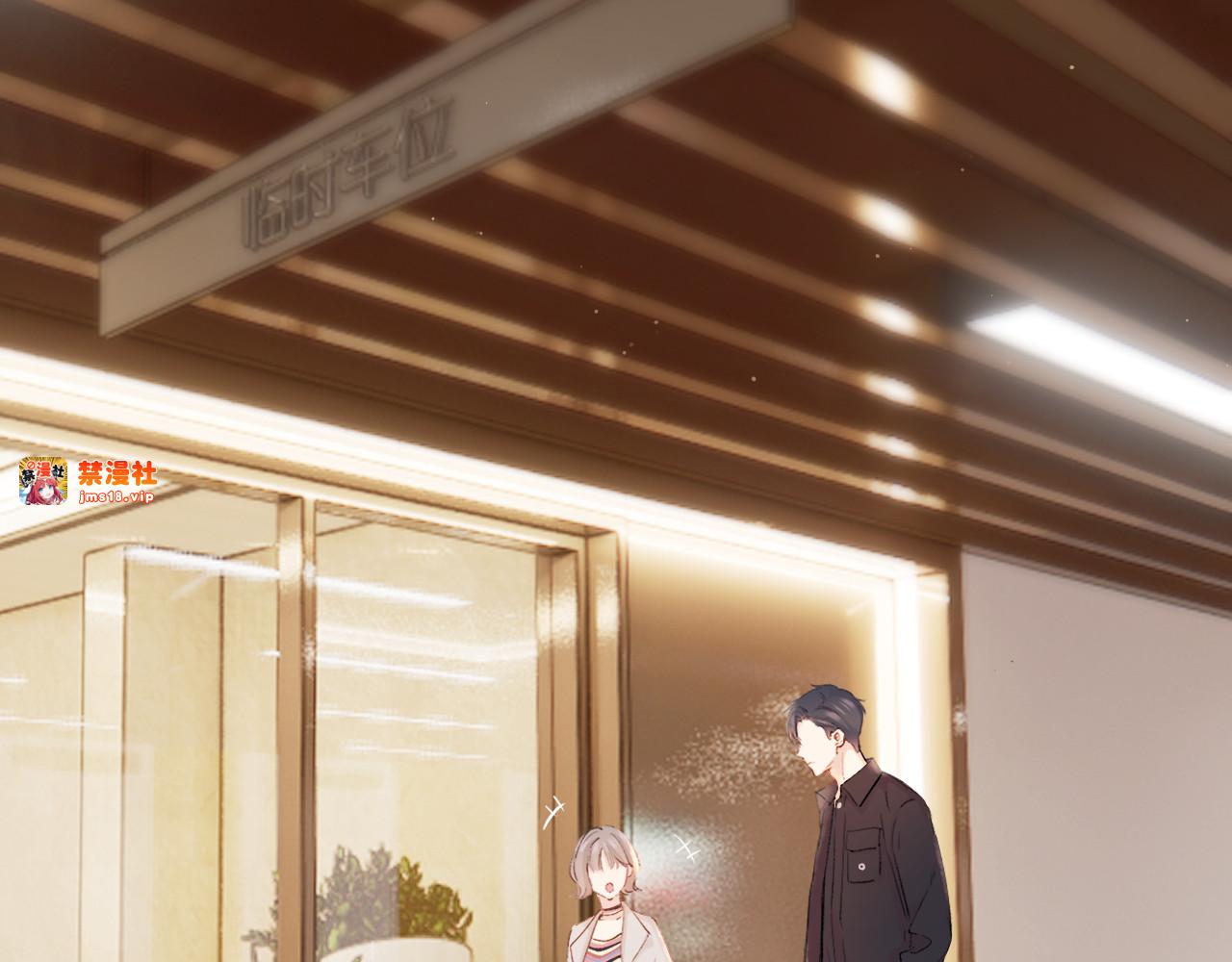 日常5 仰慕 第 107 页