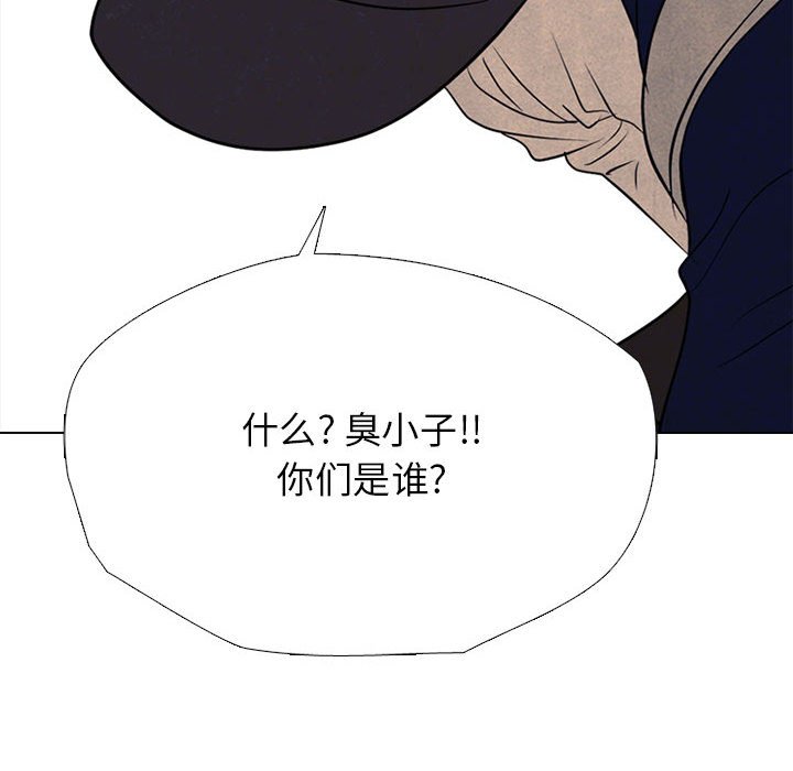 第314话 第 88 页