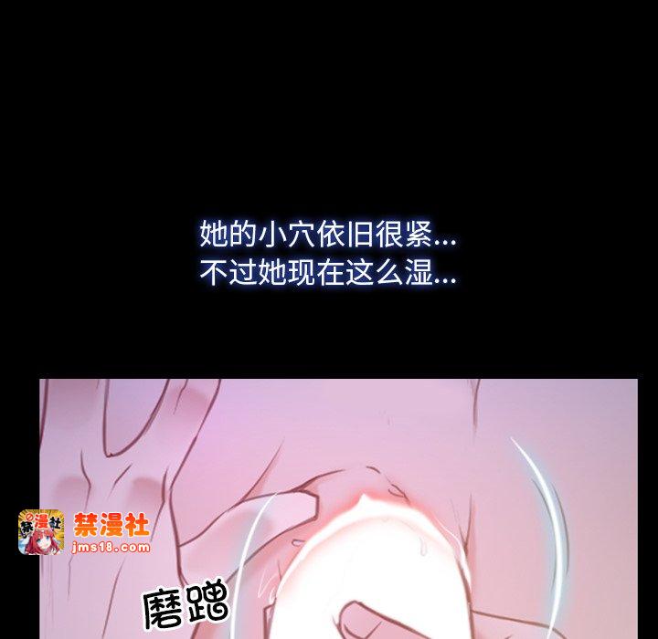 第33话 第 113 页