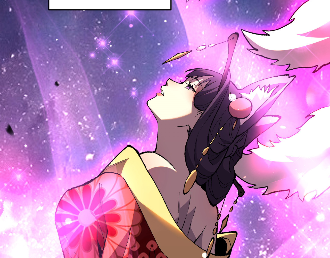 第7话  玉藻前VS天蓬元帅 第 32 页