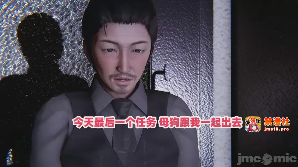 第1话 第 79 页