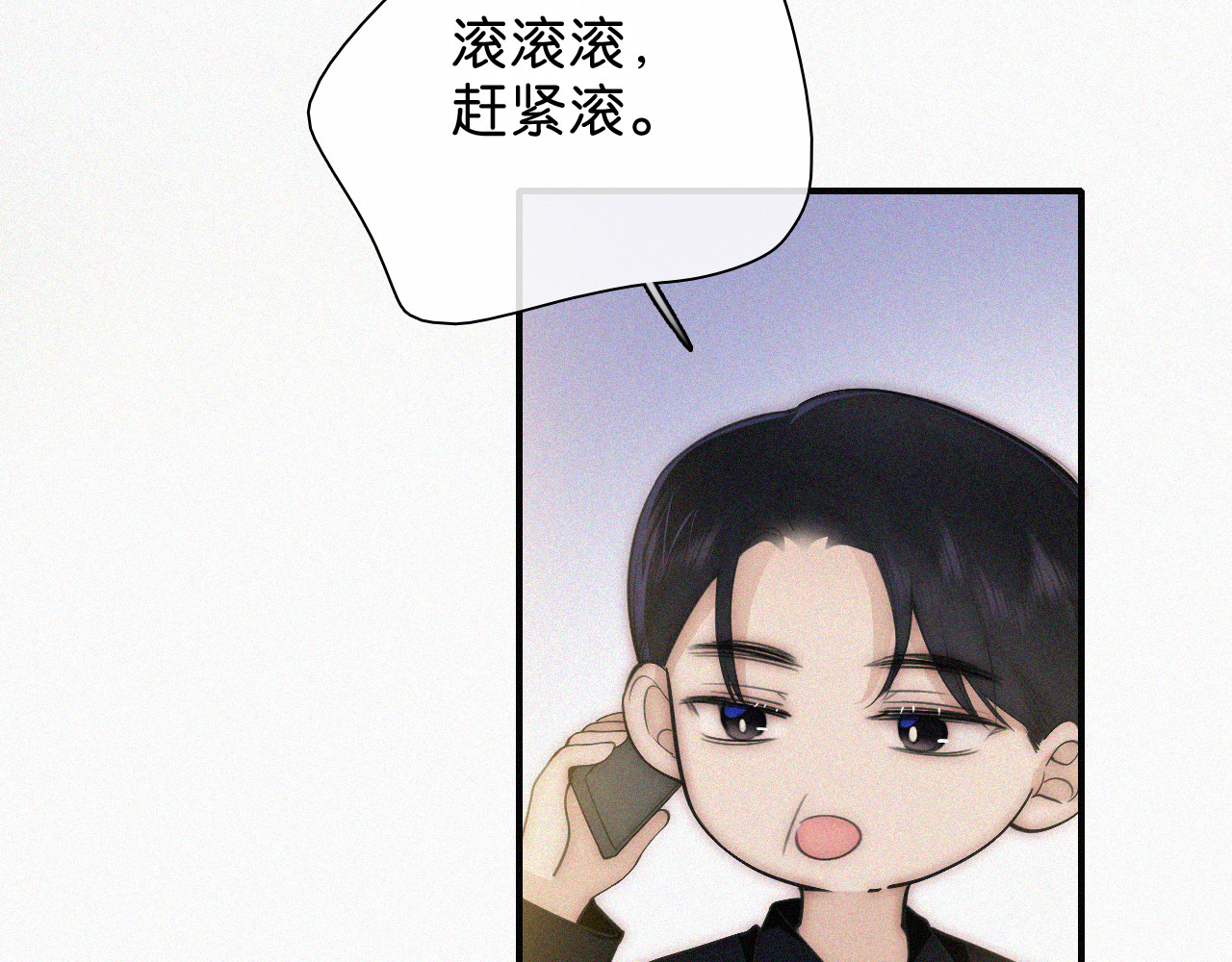 第107话 礼物 第 58 页