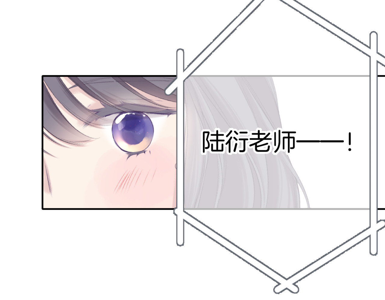 第139话 予你 第 52 页