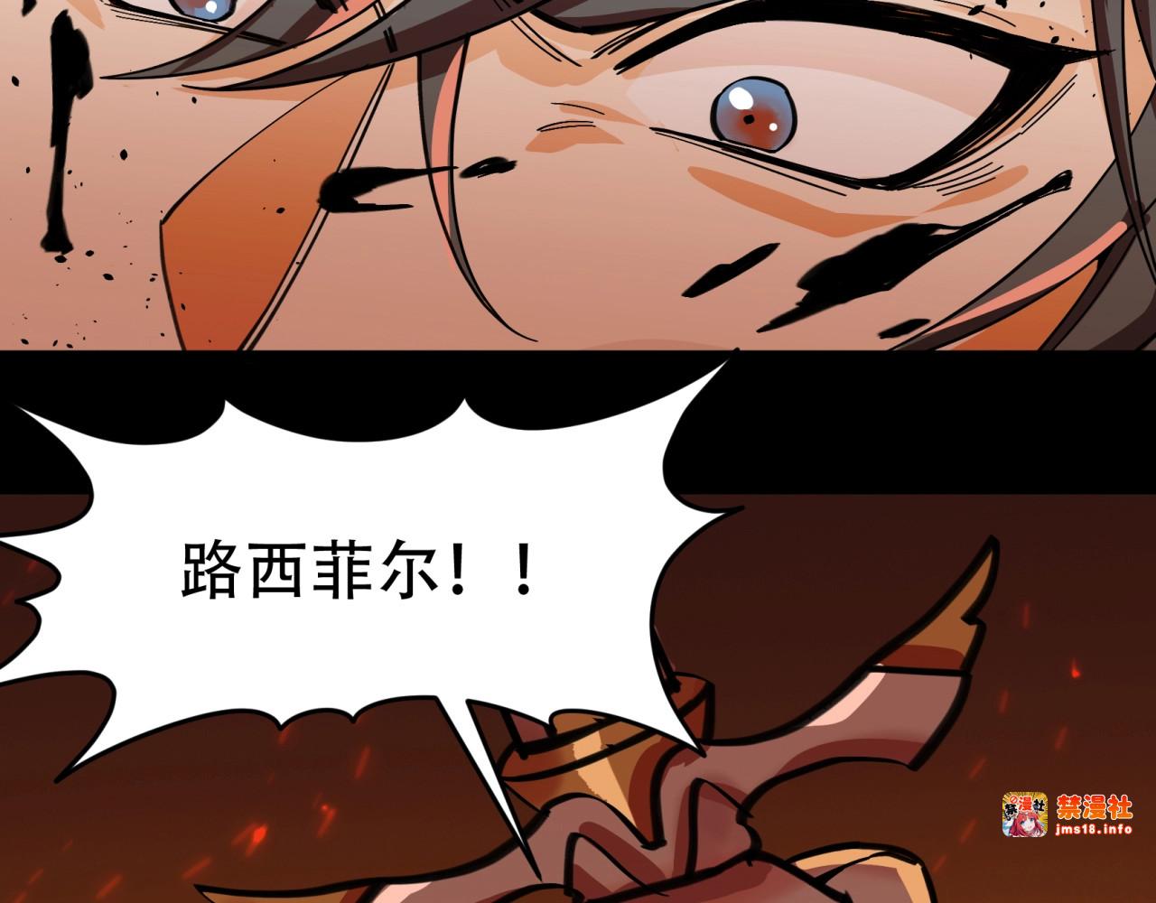 第49话  暴风前的宁静 第 15 页