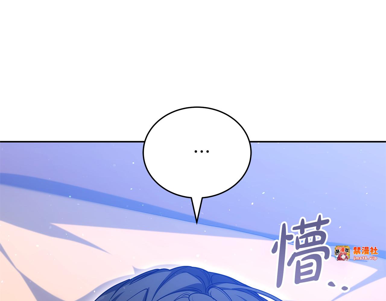 第63话 同房 第 135 页