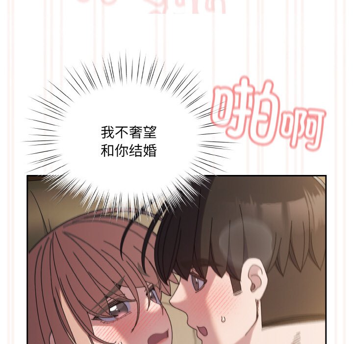 第49话 第 144 页
