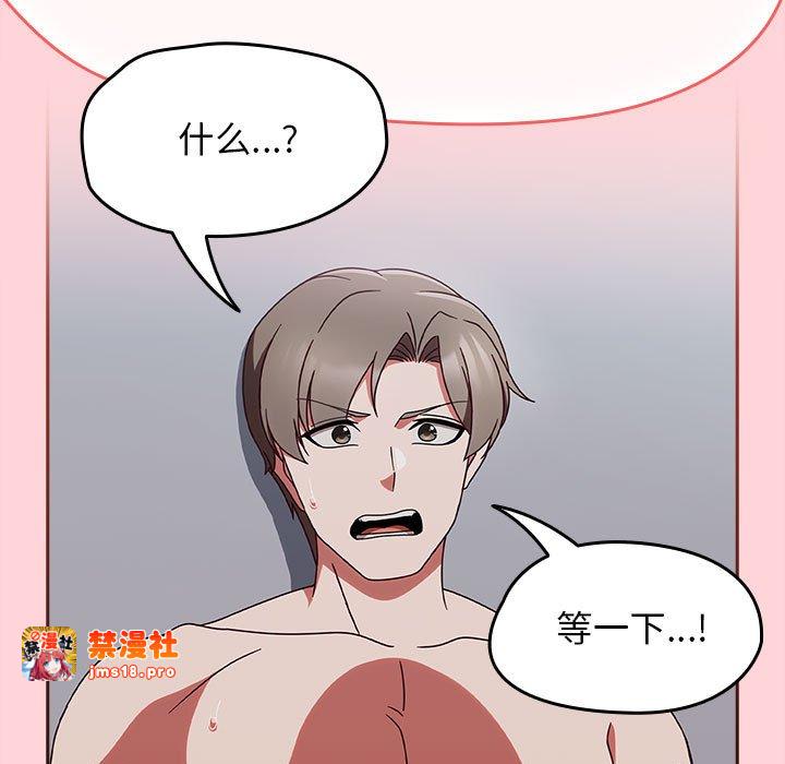 第4话 第 109 页