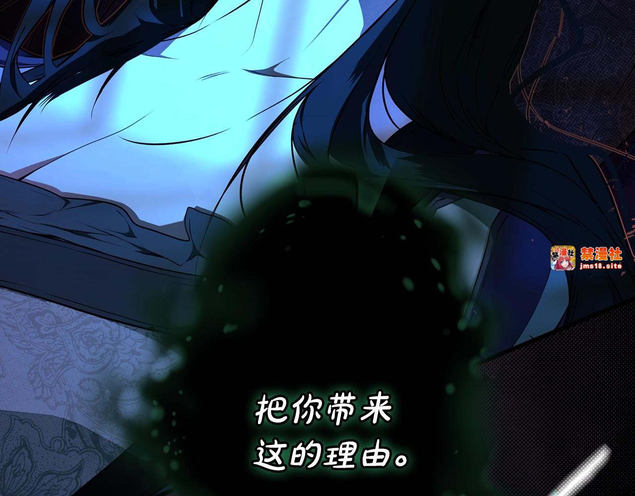 第47话 梦魇 第 125 页