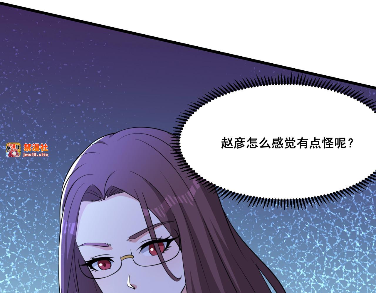 第77回 想好留什么遗言了吗 第 11 页