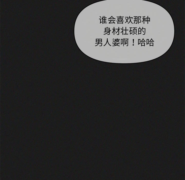 第16话 第 126 页