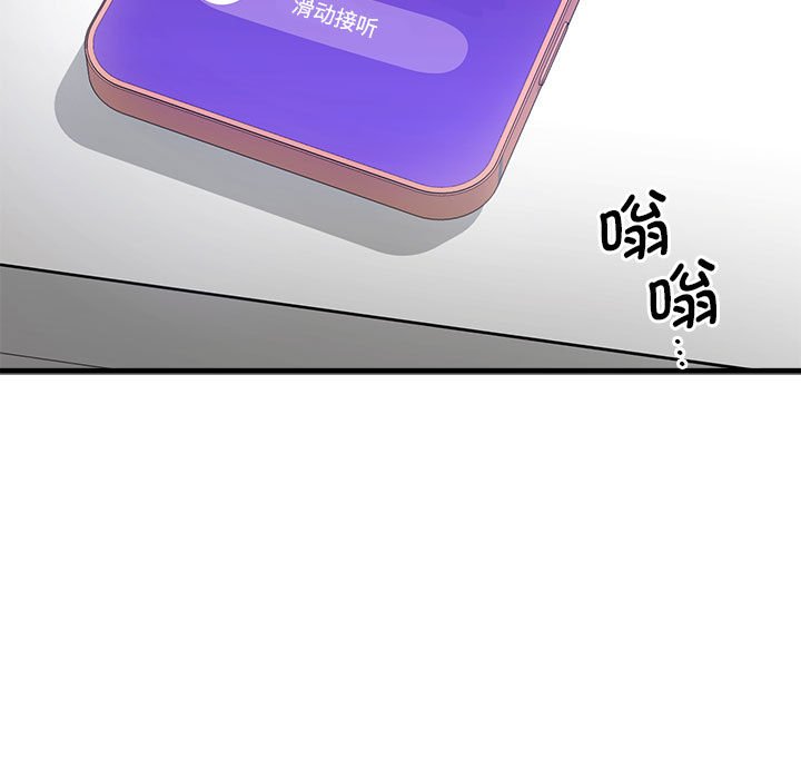 第5话 第 210 页