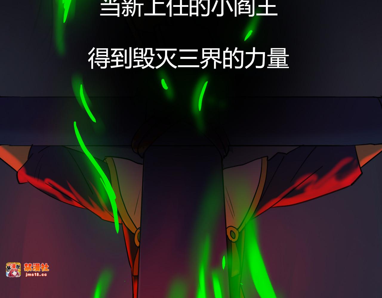 序章 总有刁民想害本王 第 7 页