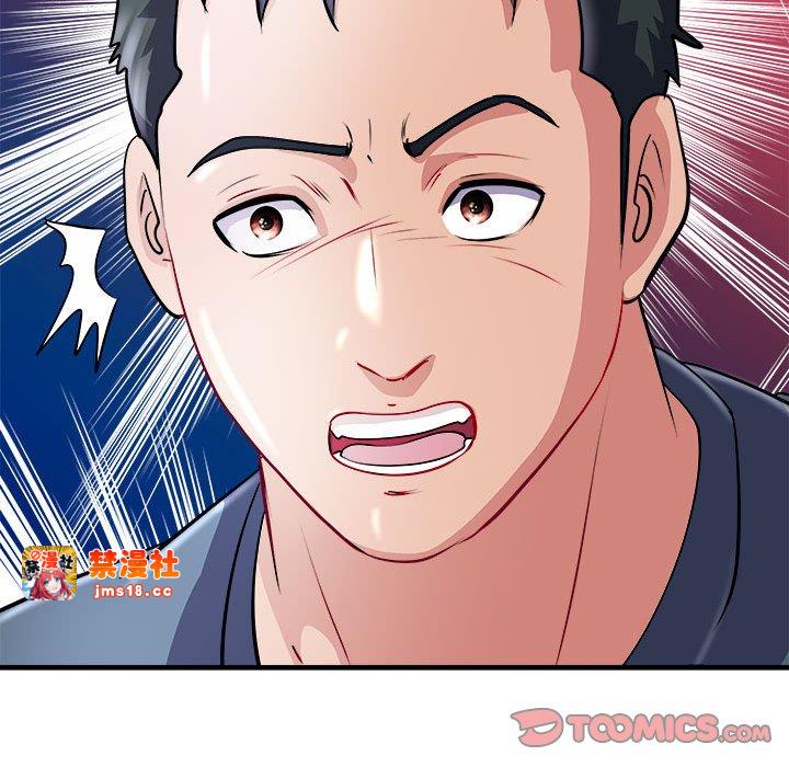 第15话 第 93 页