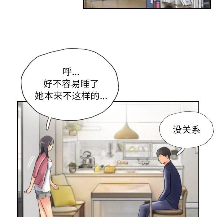 第15话 第 62 页
